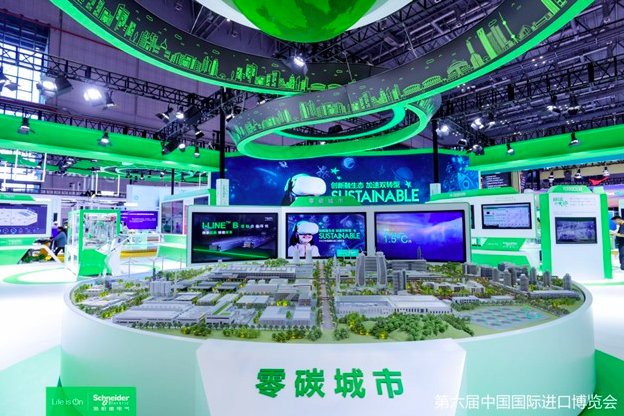 施耐德电气亮相第六届进博会，全面展示“中国中心”战略成果
